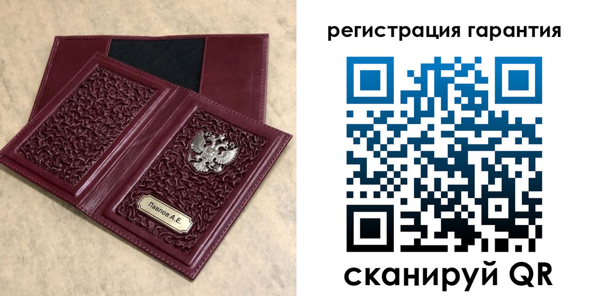 прописка для кредита в Нижегородской области