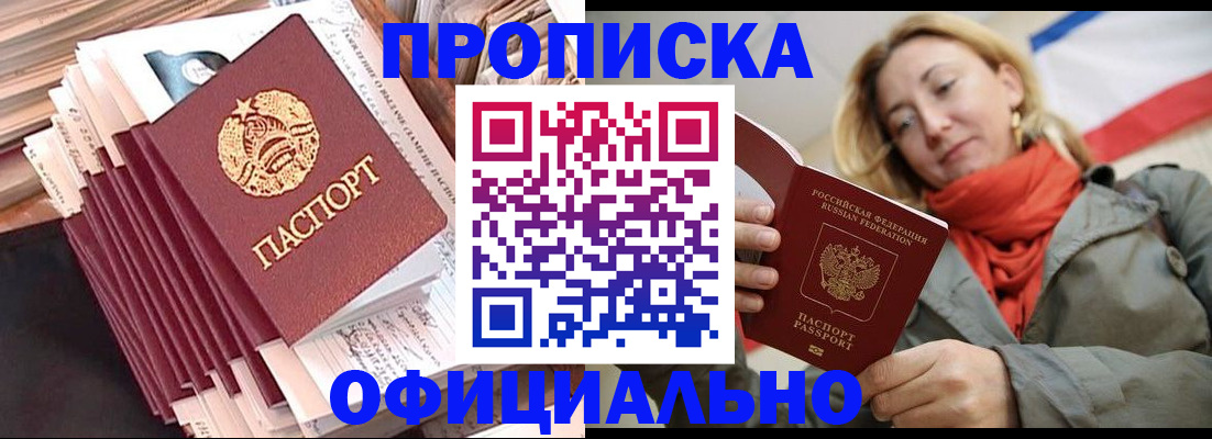 найти адрес прописки в Нижегородской области